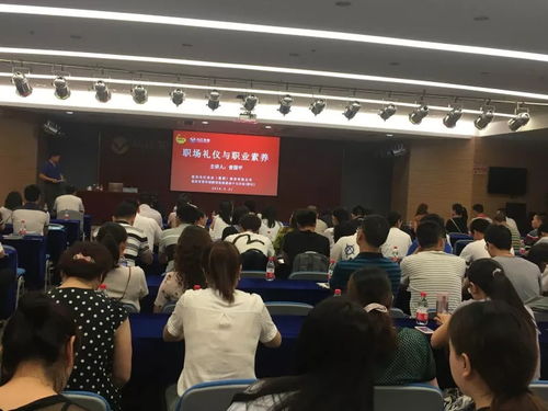 青 學習丨曾國平解讀 職場禮儀與職業素養