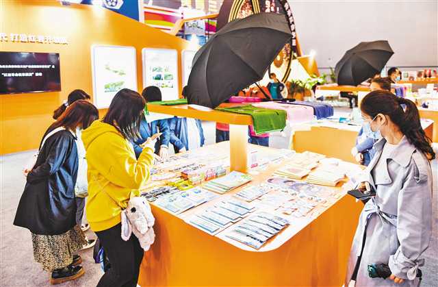 2020重慶文旅會第二日亮點紛呈