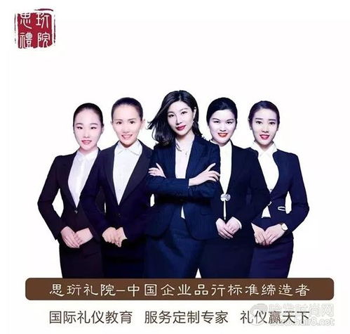 影樓業成功的必備法寶 婚紗攝影禮儀課程